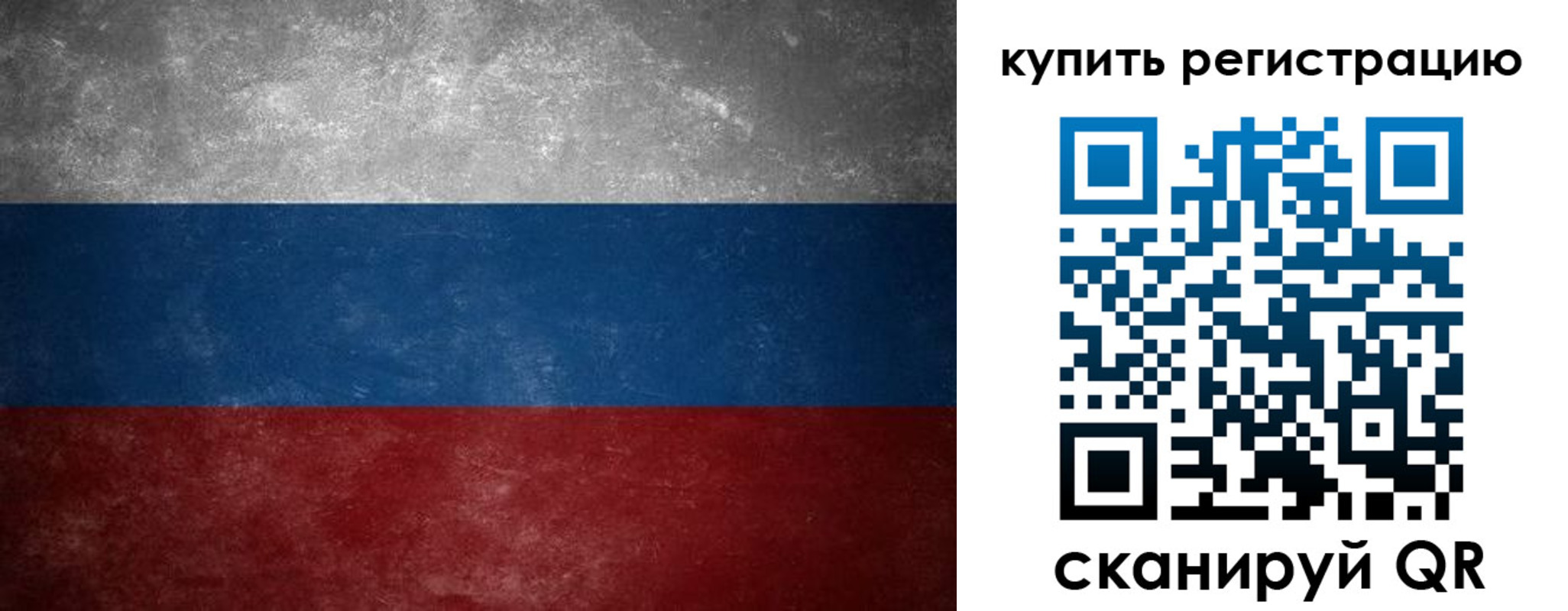 временная регистрация в квартире в Волгоградской области