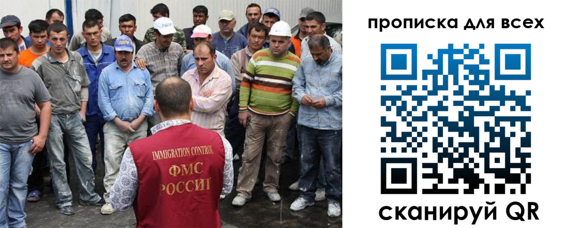 прописка для кредита в Волгоградской области